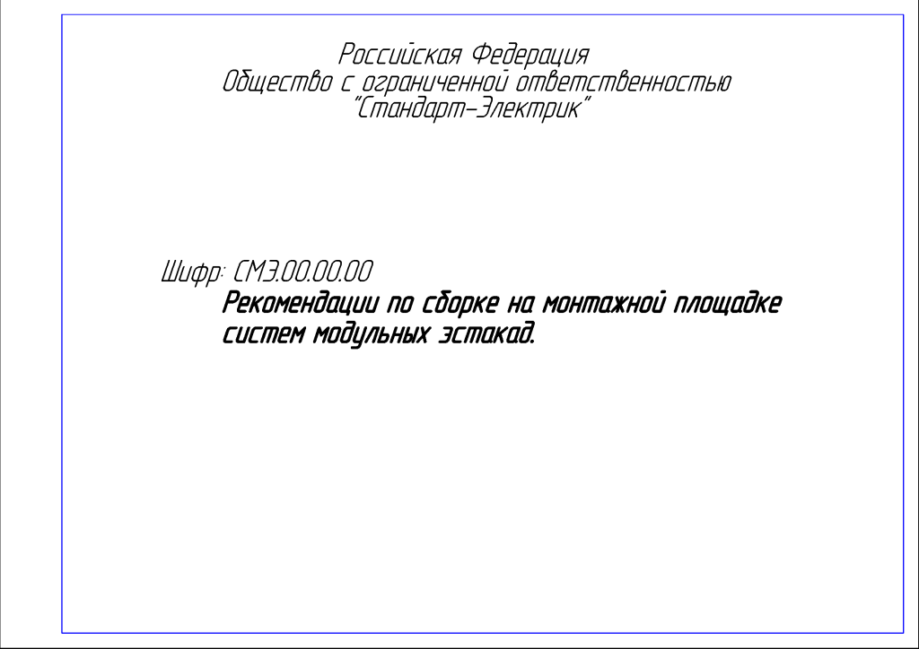 ��������� �� ������ ���[1]_��������_1.png